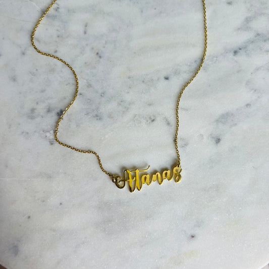 Колие с калиграфско име Атанас / SAMPLE SALE